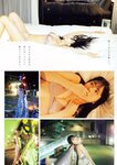 [Weekly Playboy] 2023.09.18 No.38 篠崎愛 小南満佑子 上田操 黒田楓和 汐見まとい 高橋アリス 高砂ミドリ