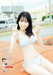 [Weekly Playboy] 2023.09.18 No.38 篠崎愛 小南満佑子 上田操 黒田楓和 汐見まとい 高橋アリス 高砂ミドリ