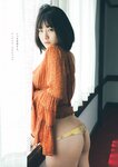 [Weekly Playboy] 2023.09.18 No.38 篠崎愛 小南満佑子 上田操 黒田楓和 汐見まとい 高橋アリス 高砂ミドリ