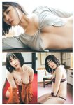 [Weekly Playboy] 2023.09.18 No.38 篠崎愛 小南満佑子 上田操 黒田楓和 汐見まとい 高橋アリス 高砂ミドリ