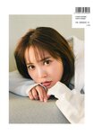 [Photobook] Shiho Kato 加藤史帆 - 1st Photobook #Aitai #会いたい (2023-06-20)