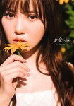 [Photobook] Shiho Kato 加藤史帆 - 1st Photobook #Aitai #会いたい (2023-06-20)