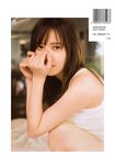 [Photobook] Shiho Kato 加藤史帆 - 1st Photobook #Aitai #会いたい (2023-06-20)