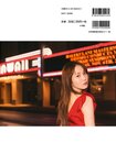 [Photobook] Shiho Kato 加藤史帆 - 1st Photobook #Aitai #会いたい (2023-06-20)