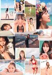 [Photobook] Shiho Kato 加藤史帆 - 1st Photobook #Aitai #会いたい (2023-06-20)