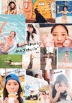 [Photobook] Shiho Kato 加藤史帆 - 1st Photobook #Aitai #会いたい (2023-06-20)