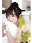 [Photobook] 若宮穂乃 オフィシャル写真集 欲望がみたされるカラダ