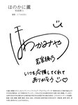 [Photobook] 若宮穂乃 オフィシャル写真集 欲望がみたされるカラダ