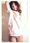 [Young Animal Arashi] 2011