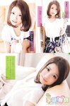 [Young Animal Arashi] 2011