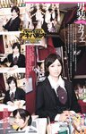 [Young Animal Arashi] 2011