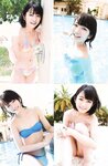 [Young Animal Arashi] 2011
