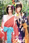 [Young Animal Arashi] 2011