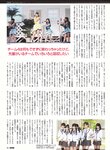 [ENTAME] 2012 No.11 Matsui Rena, Kizaki Yuria
