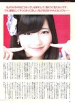 [ENTAME] 2012 No.11 Matsui Rena, Kizaki Yuria