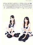 [ENTAME] 2012 No.11 Matsui Rena, Kizaki Yuria