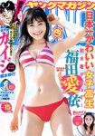 [ENTAME] 2012 No.11 Matsui Rena, Kizaki Yuria