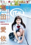 [ENTAME] 2012 No.11 Matsui Rena, Kizaki Yuria