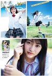 [ENTAME] 2012 No.11 Matsui Rena, Kizaki Yuria
