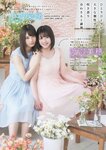 [ENTAME] 2012 No.11 Matsui Rena, Kizaki Yuria