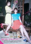 [ENTAME] 2012 No.11 Matsui Rena, Kizaki Yuria