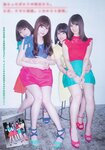 [ENTAME] 2012 No.11 Matsui Rena, Kizaki Yuria