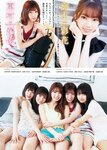 [ENTAME] 2012 No.11 Matsui Rena, Kizaki Yuria
