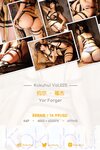 [Cosplay] Kokuhui - Vol.025 Yor Forger 约尔·福杰