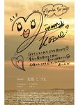 [Photobook] Kozue Minami 美波こづえ - Sound of waves 波の音 (2022-09-09)