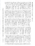 [Weekly SPA!] 2023.08.29-09.05 後藤真希 ちとせよしの 葉月つばさ 鳴海唯 愛甲干笑美