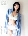 [Weekly SPA!] 2023.08.29-09.05 後藤真希 ちとせよしの 葉月つばさ 鳴海唯 愛甲干笑美