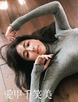 [Weekly SPA!] 2023.08.29-09.05 後藤真希 ちとせよしの 葉月つばさ 鳴海唯 愛甲干笑美