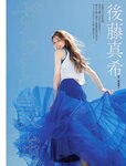 [Weekly SPA!] 2023.08.29-09.05 後藤真希 ちとせよしの 葉月つばさ 鳴海唯 愛甲干笑美