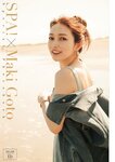 [Weekly SPA!] 2023.08.29-09.05 後藤真希 ちとせよしの 葉月つばさ 鳴海唯 愛甲干笑美