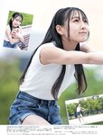 [Weekly SPA!] 2023.08.29-09.05 後藤真希 ちとせよしの 葉月つばさ 鳴海唯 愛甲干笑美