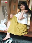 [Weekly SPA!] 2023.08.29-09.05 後藤真希 ちとせよしの 葉月つばさ 鳴海唯 愛甲干笑美