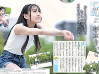 [Weekly SPA!] 2023.08.29-09.05 後藤真希 ちとせよしの 葉月つばさ 鳴海唯 愛甲干笑美