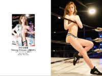[Photobook] Yuki Kamifuku 上福ゆき - STRONGPRINCESS HEAT (2021-07-16)