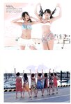 [Photobook] Nana Yamada - 4+3=7