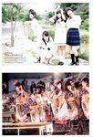 [Photobook] Nana Yamada - 4+3=7