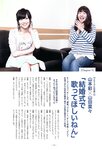 [Photobook] Nana Yamada - 4+3=7