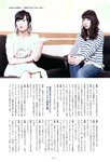 [Photobook] Nana Yamada - 4+3=7