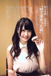 [Photobook] Nana Yamada - 4+3=7