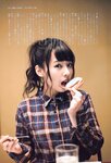 [Photobook] Nana Yamada - 4+3=7
