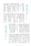 [Photobook] Nana Yamada - 4+3=7
