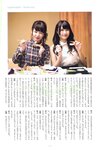 [Photobook] Nana Yamada - 4+3=7