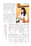 [Photobook] Nana Yamada - 4+3=7
