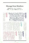 [Photobook] Nana Yamada - 4+3=7