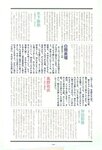 [Photobook] Nana Yamada - 4+3=7