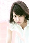 [Photobook] Nana Yamada - 4+3=7